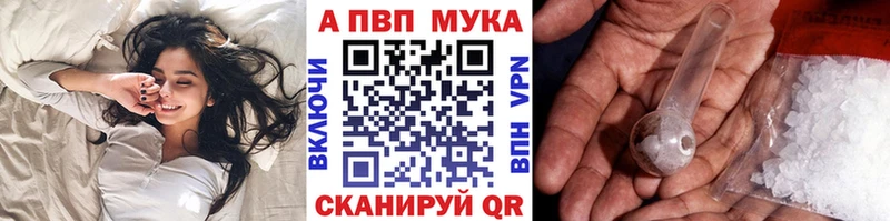 Купить закладку Верхняя Пышма Марихуана КОКАИН МЕГА зеркало А ПВП Меф ГАШИШ