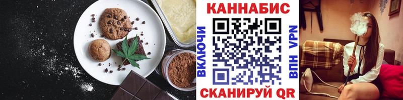 наркошоп  Верхняя Пышма  Cannafood марихуана 