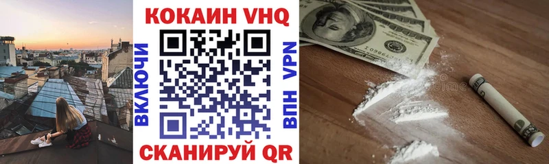 Cocaine 97% Верхняя Пышма
