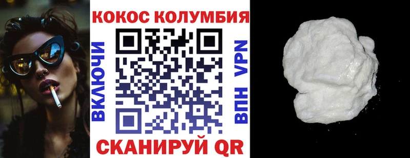 MEGA сайт  Верхняя Пышма  КОКАИН VHQ 