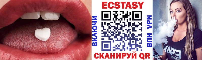 ЭКСТАЗИ mix  наркота  Верхняя Пышма 