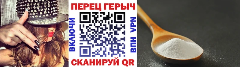 omg рабочий сайт  Верхняя Пышма  ГЕРОИН белый 