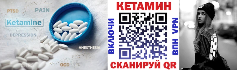 КЕТАМИН VHQ наркошоп Верхняя Пышма