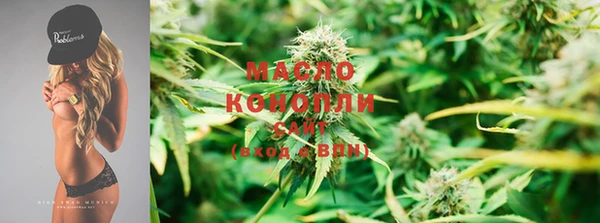марки nbome Белокуриха