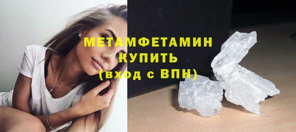 гашиш Беломорск