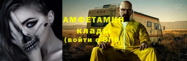 гашиш Беломорск