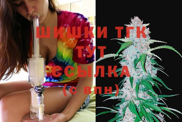 марки nbome Белокуриха