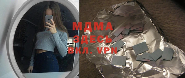 марки nbome Белокуриха