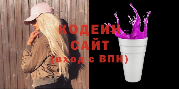 гашиш Беломорск