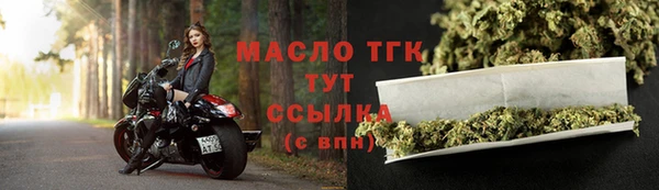 марки nbome Белокуриха