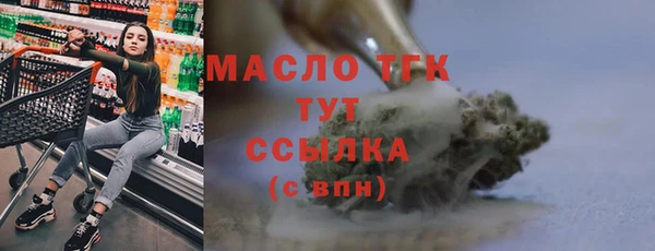 марки nbome Белокуриха