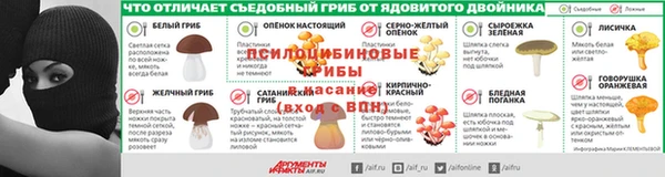 марки nbome Белокуриха