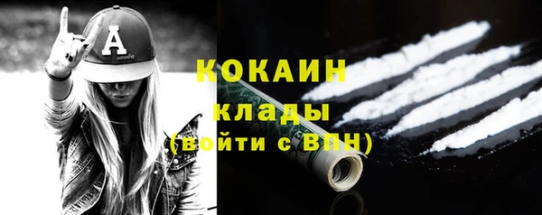 гашиш Беломорск