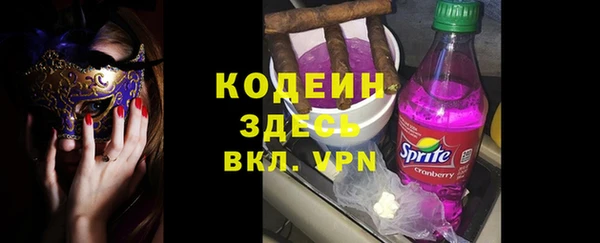 марки nbome Белокуриха