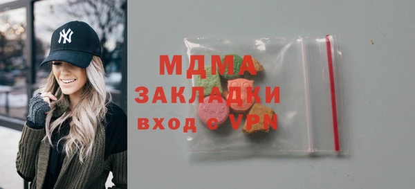 марки nbome Белокуриха