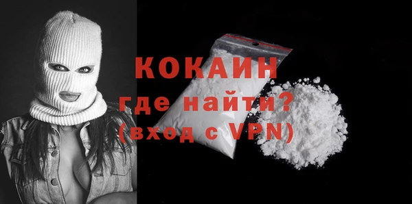 гашиш Беломорск