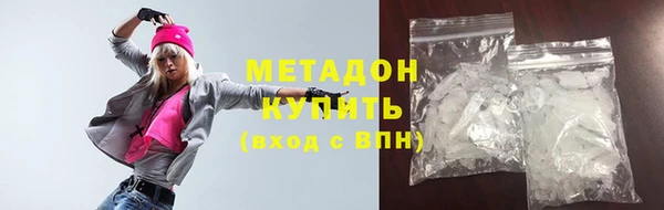 гашиш Беломорск