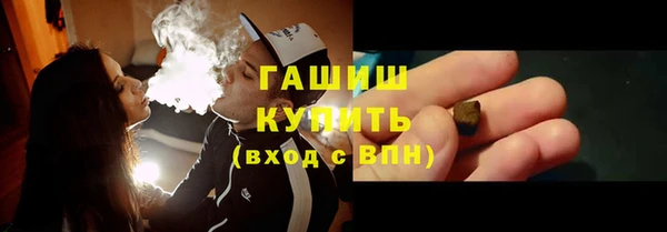 гашиш Беломорск