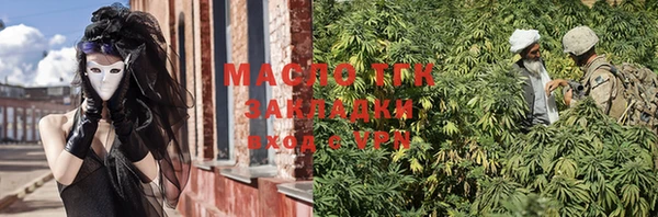 марки nbome Белокуриха
