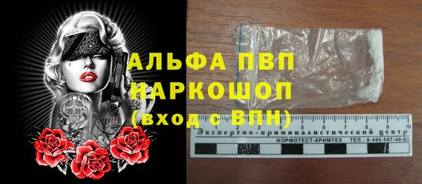 гашиш Беломорск