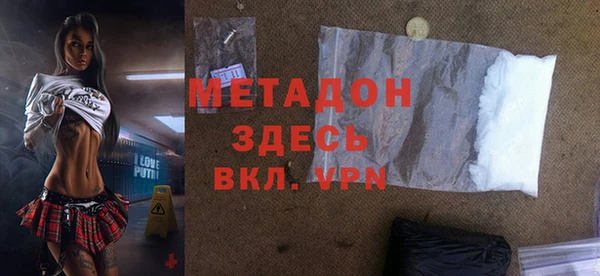 гашиш Беломорск