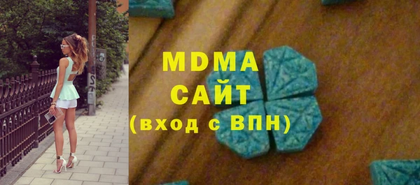 гашиш Беломорск