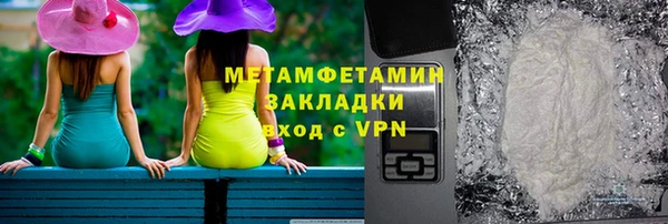 гашиш Беломорск