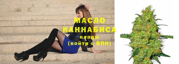 марки nbome Белокуриха