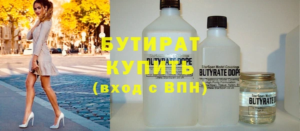 гашиш Беломорск