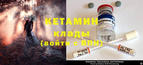 марки nbome Белокуриха