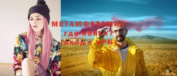марки nbome Белокуриха