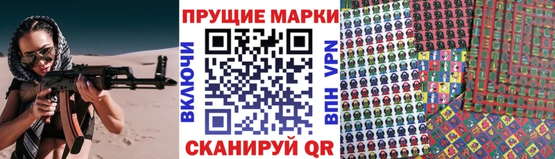 цена Верхняя Пышма Марки 25I-NBOMe 1500мкг